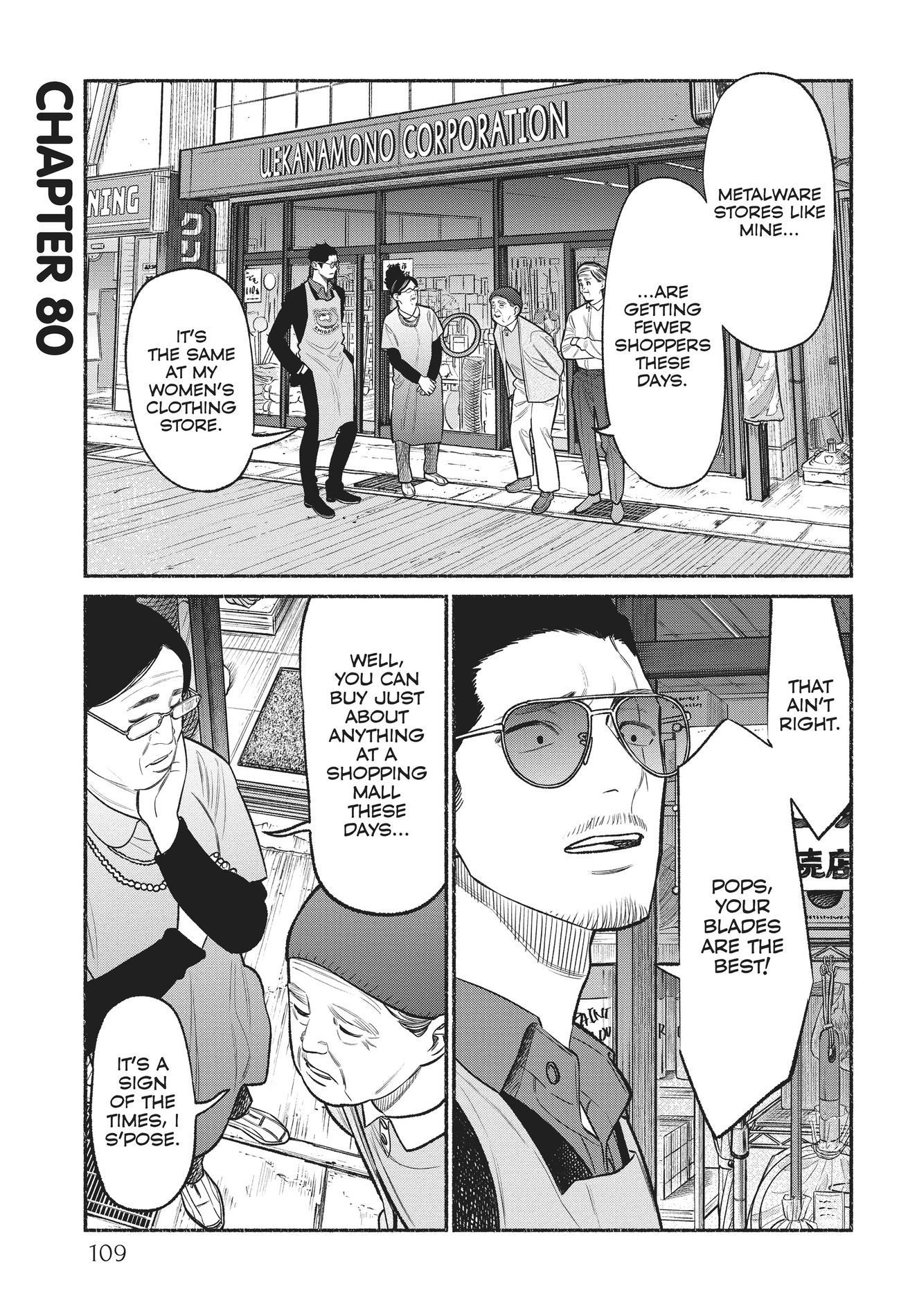 Gokushufudou, Chapter 80 image 01